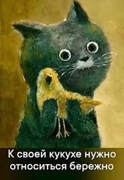Раиля