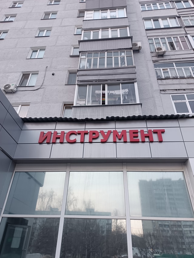 Хусаенов Ильшат — фото профиля