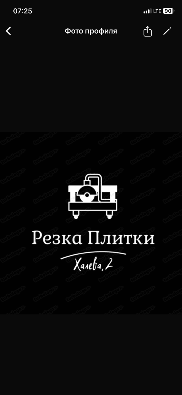 Нуриев Ильнур Фанасиевич — фото профиля