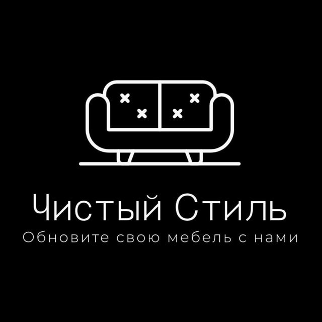 Стиль Чистый — фото профиля