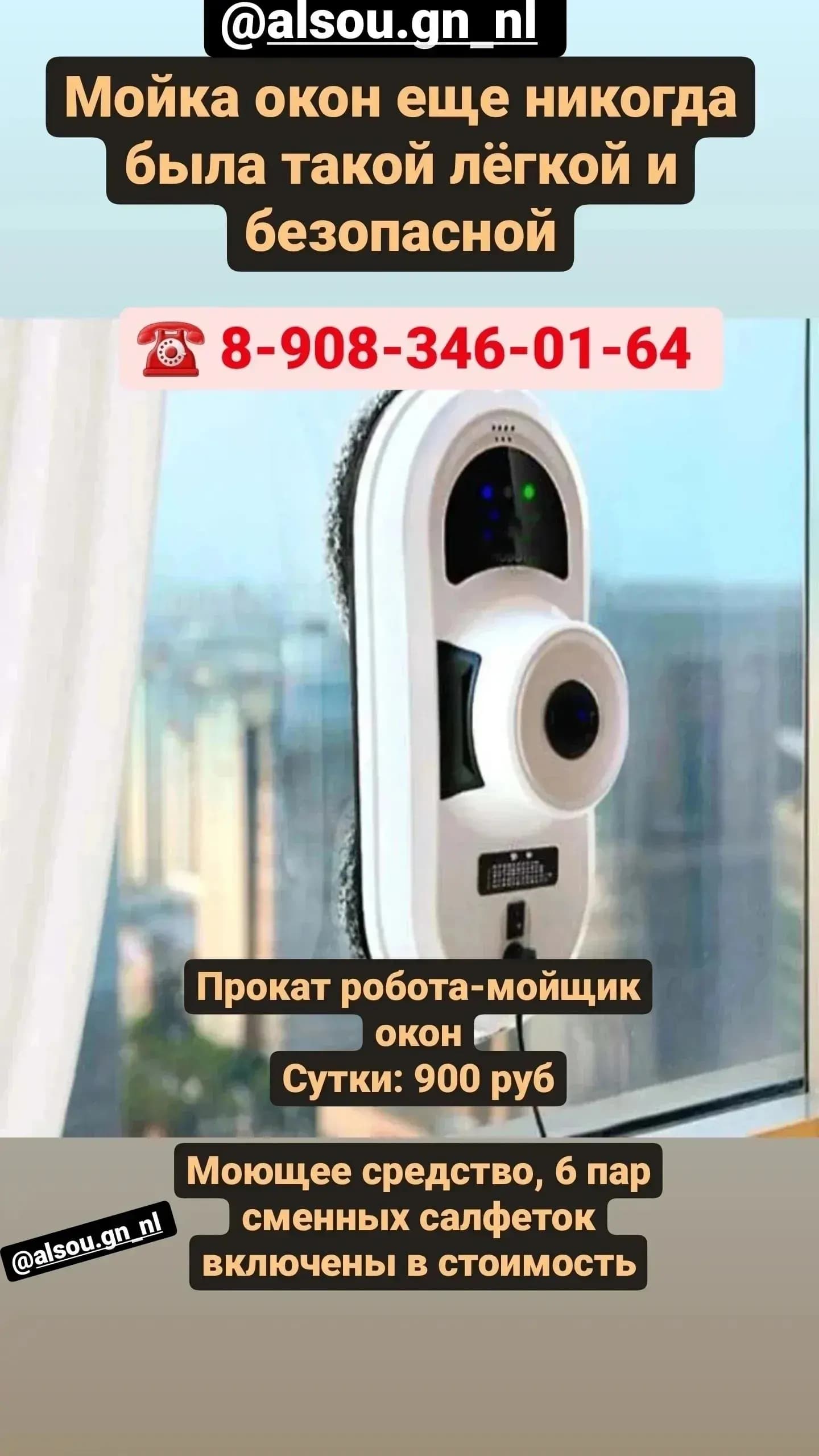 Работа мастера Стиль Чистый, фото 4