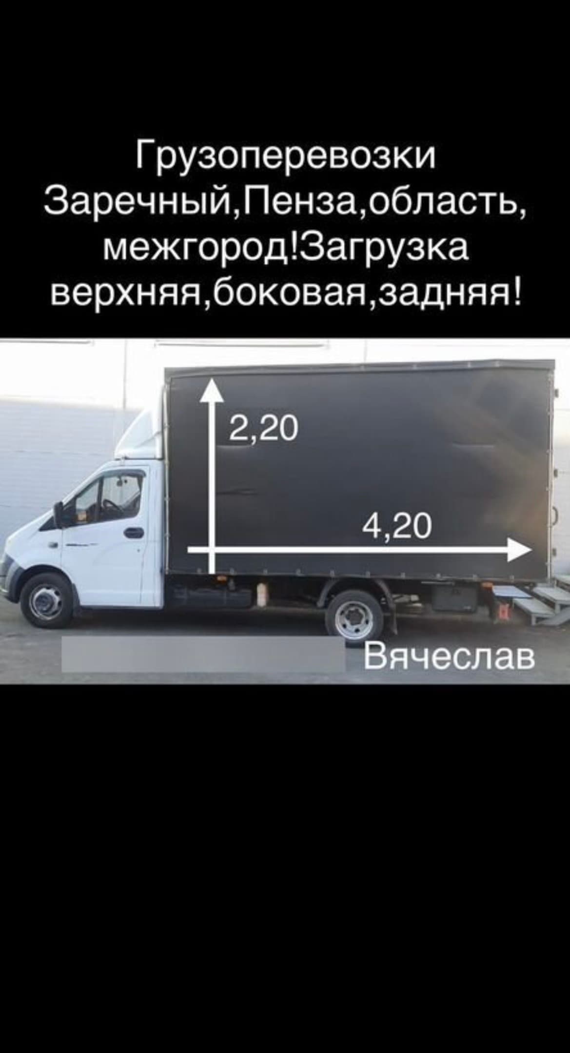 Работа мастера Вандышева Светлана Викторовна, фото 1