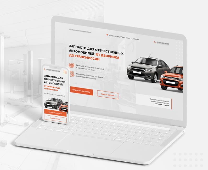 Работа мастера Webplustudio, фото 6