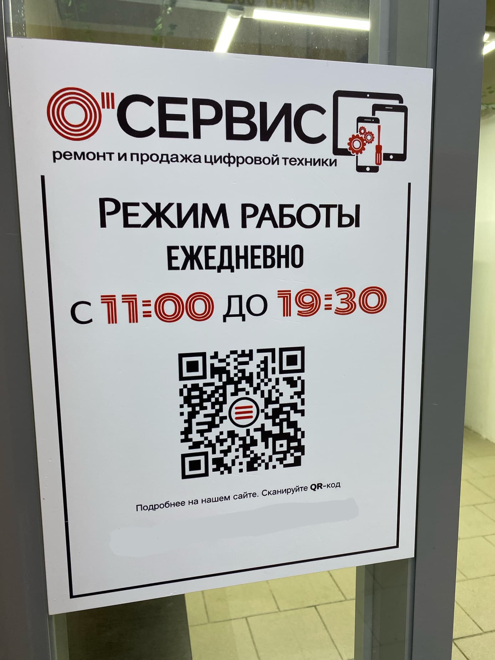 Работа мастера Сергеевич Олег, фото 4