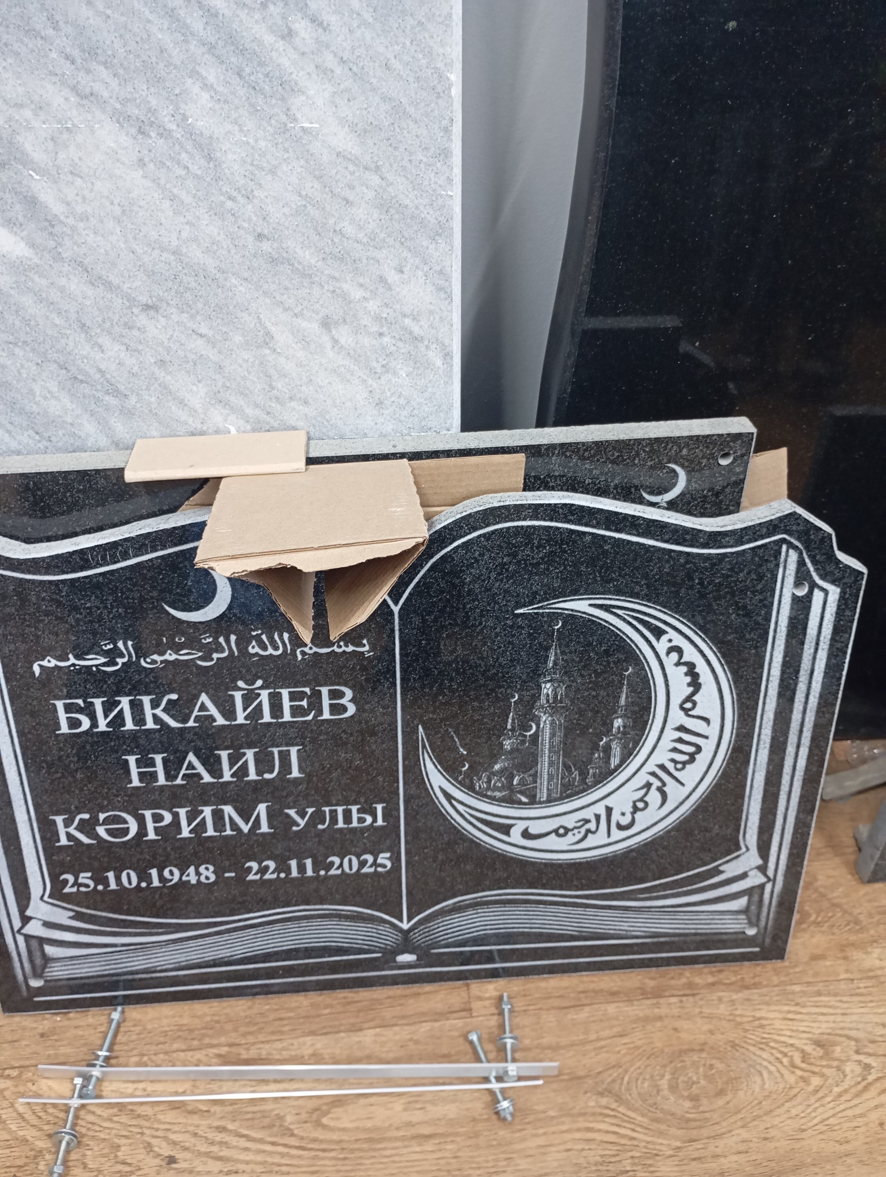 Работа мастера Елихавкина Ирина Анатольевна, фото 3