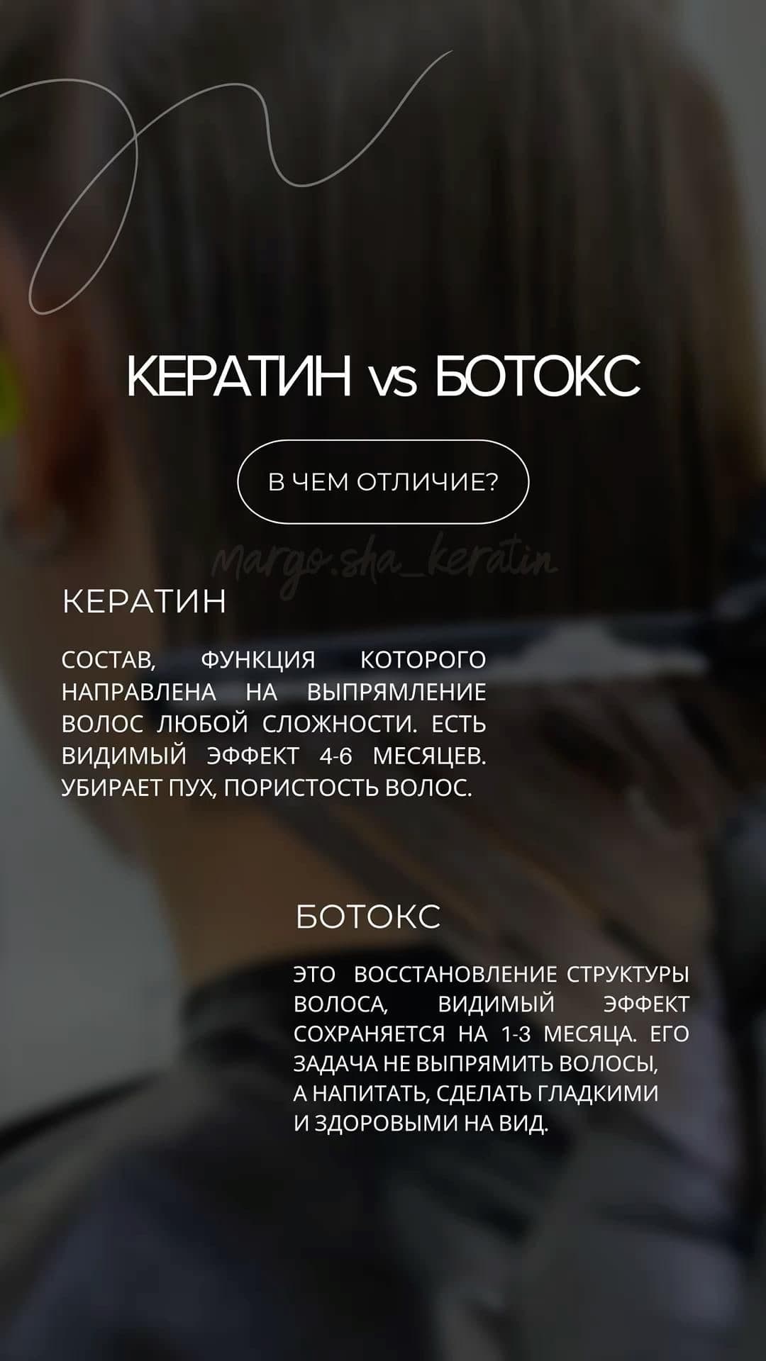 Работа мастера Медведева Лиана Руслановна, фото 2
