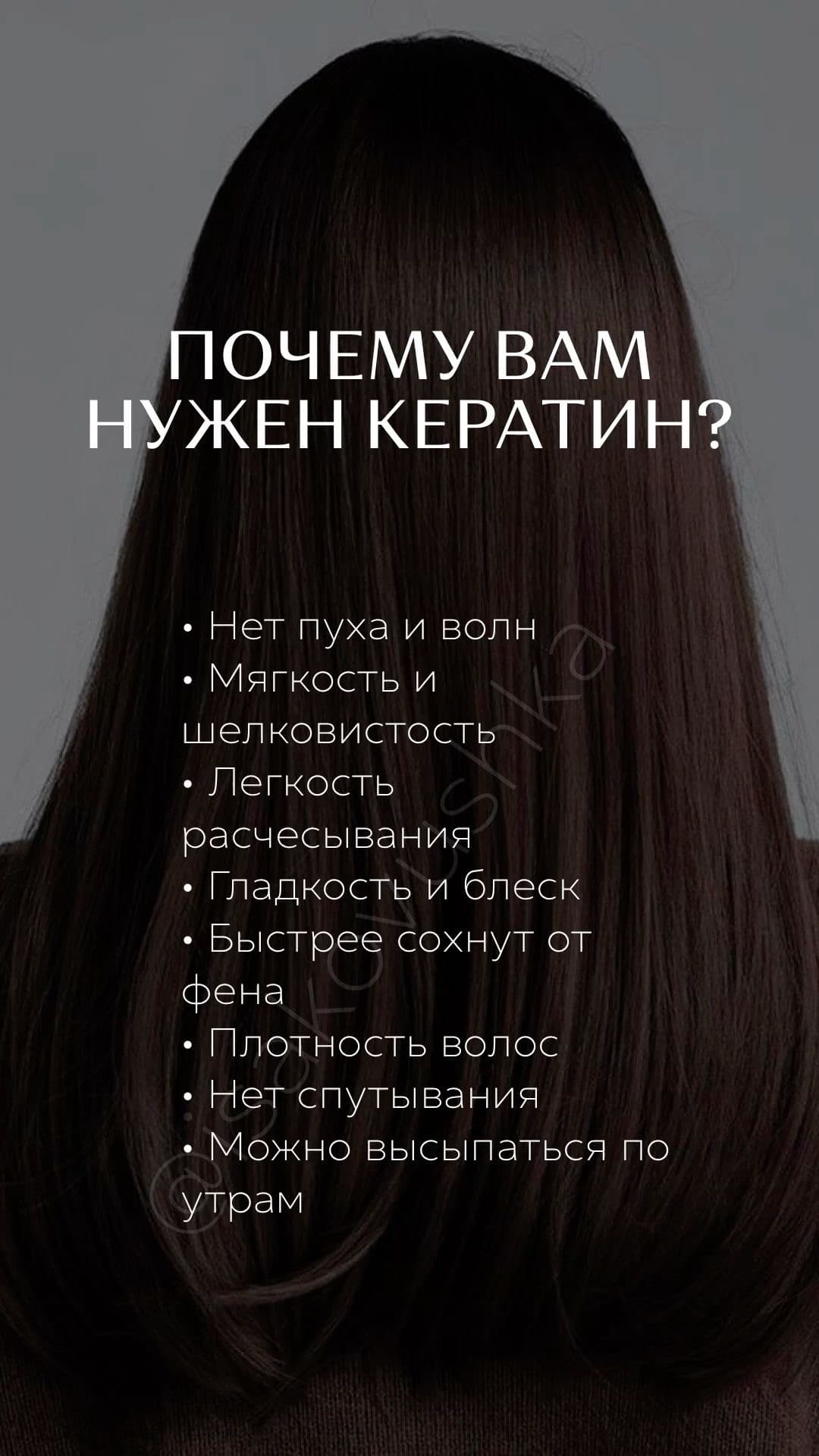 Работа мастера Медведева Лиана Руслановна, фото 4