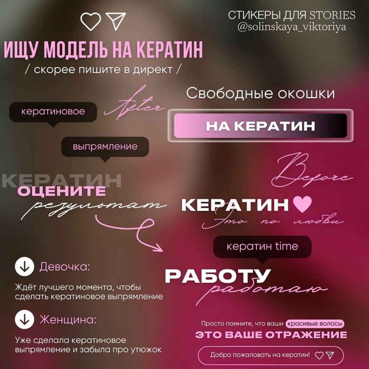 Работа мастера Медведева Лиана Руслановна, фото 3
