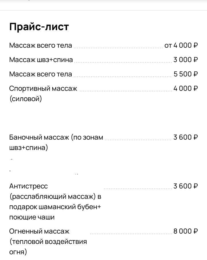 Работа мастера Миннегалимова Динара Фергатовна, фото 1
