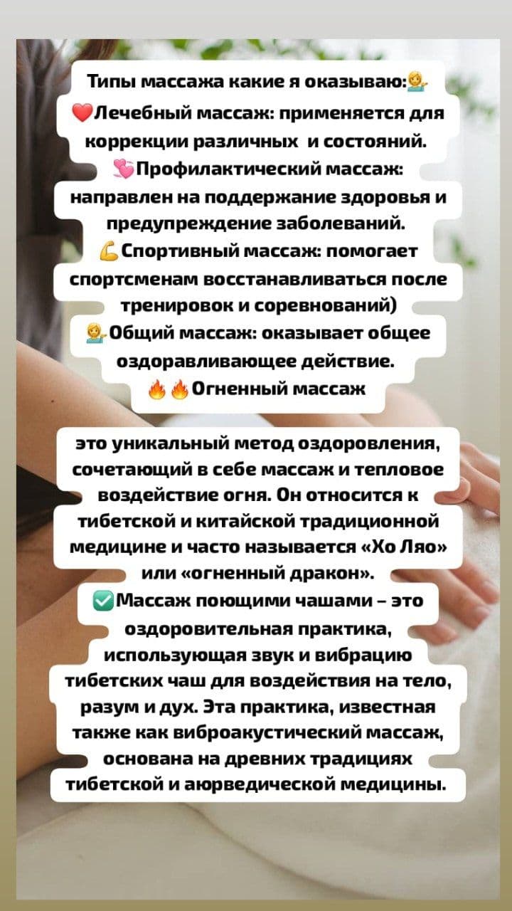 Работа мастера Миннегалимова Динара Фергатовна, фото 2