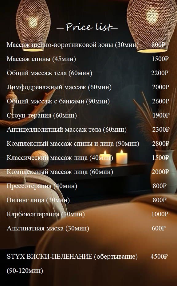 Работа мастера Гульнара, фото 4